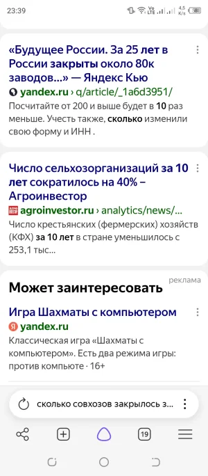 Screenshot_20260704-233928.webp
