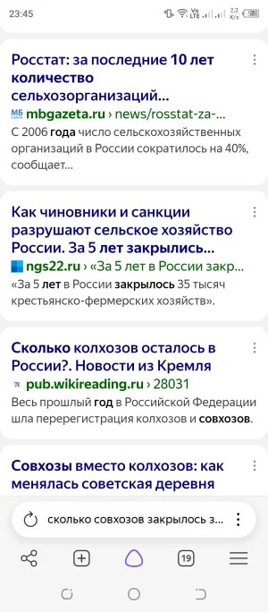 Screenshot_20260704-234544.webp