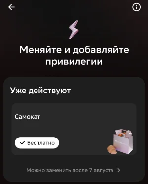 Screenshot_20260708_153530.webp