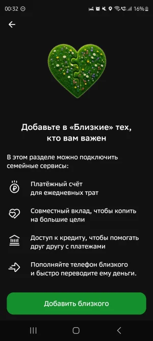Screenshot_20260709_003220.webp