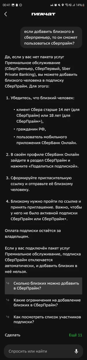 Screenshot_20260709_004111.webp