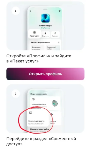 Screenshot_20260709_132142_Samsung Browser.webp