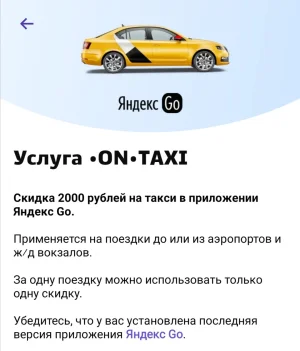 Screenshot_20260709_132643.webp