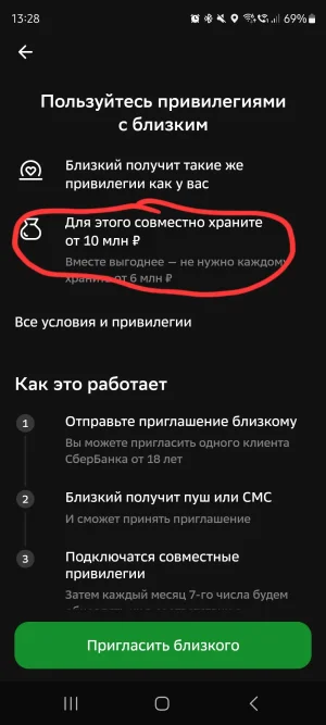 Screenshot_20260709_132852.webp
