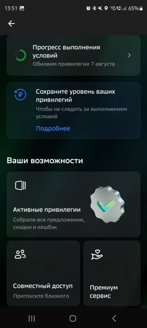 Screenshot_20260709_135153.webp