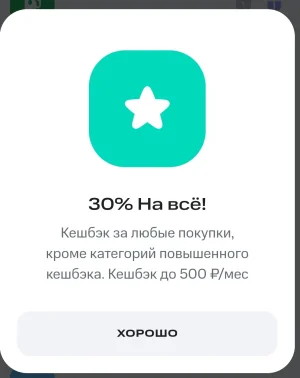 Screenshot_20260709_135637_ru.lewis.dbo.webp