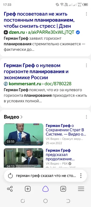 Screenshot_20260709-173350.webp