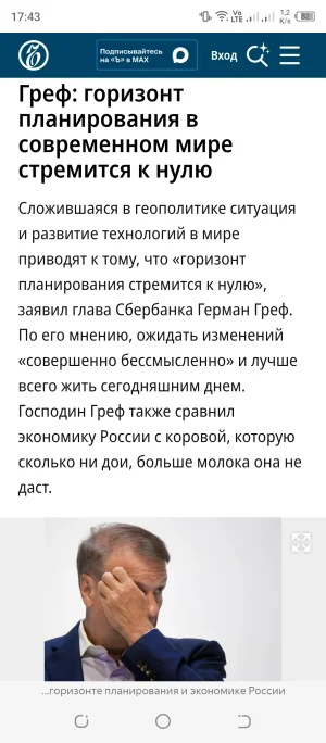 Screenshot_20260709-174312.webp