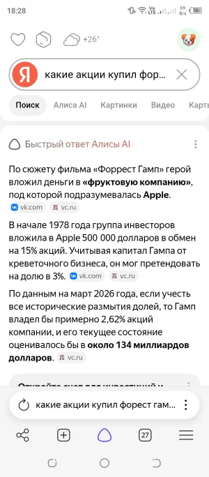Screenshot_20260709-182856.webp