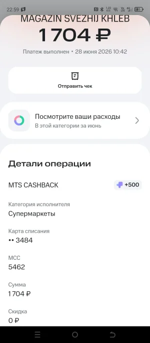 Screenshot_20260709-225940.webp