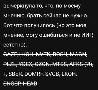 Список.webp