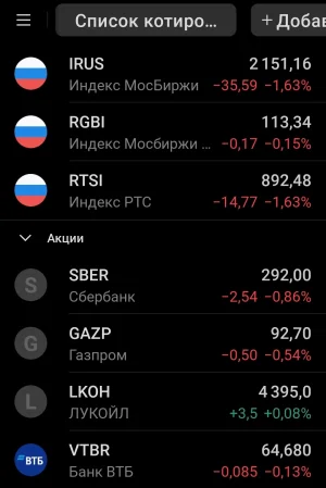 Братская могила.webp