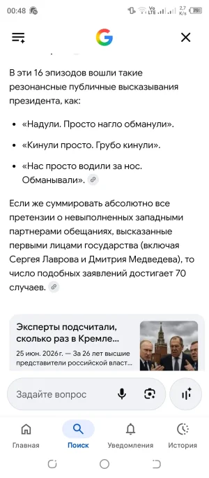 Screenshot_20260712-004800.webp
