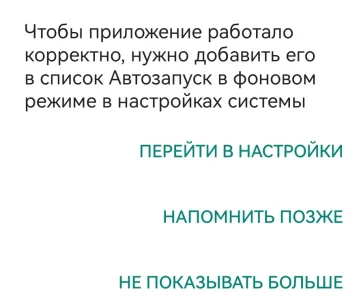 Screenshot_20260713_004943_ru.ozon.app.android.webp