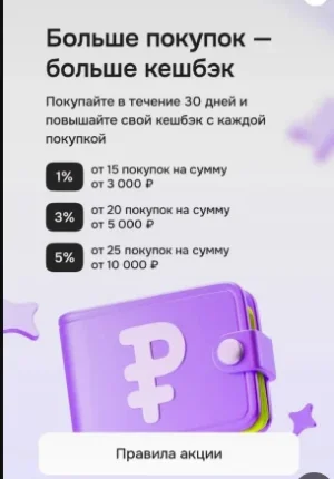 Безымянный.webp