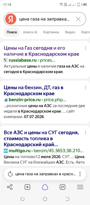 Screenshot_20260716-171803.webp