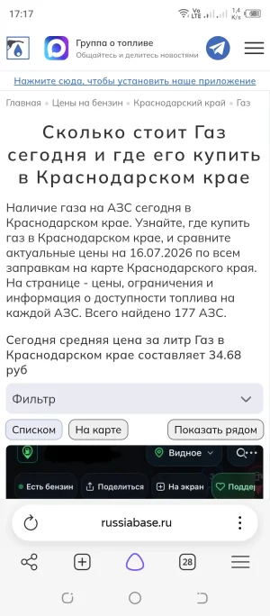 Screenshot_20260716-171750.webp