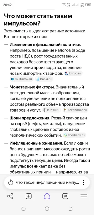 Screenshot_20260716-204215.webp