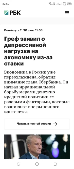 Screenshot_20260716-225917.webp