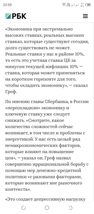Screenshot_20260716-225942.webp