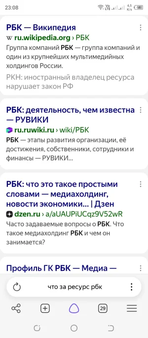 Screenshot_20260716-230858.webp