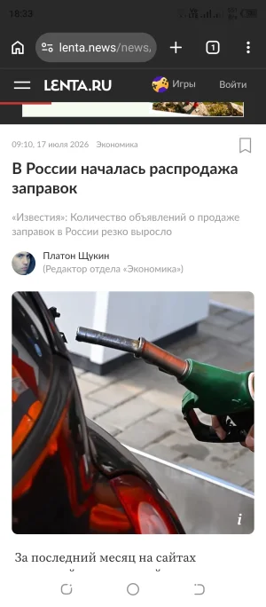 Screenshot_20260717-183329.webp