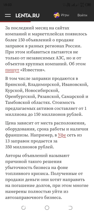 Screenshot_20260717-183354.webp