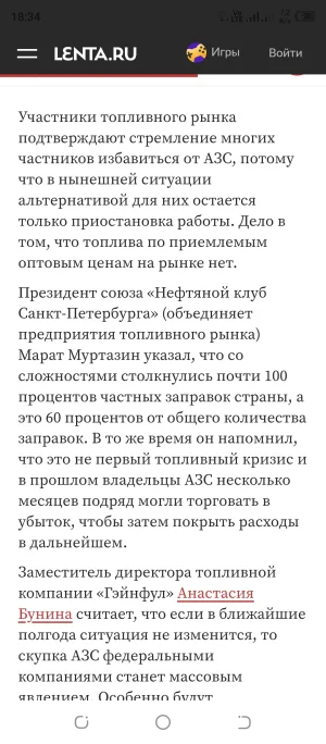 Screenshot_20260717-183459.webp