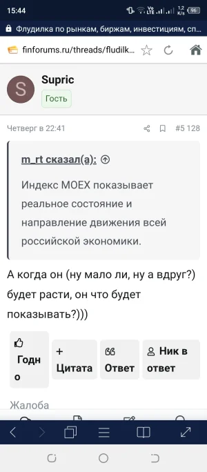 Screenshot_20260718-154409.webp