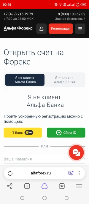 Screenshot_20260723-004503.webp