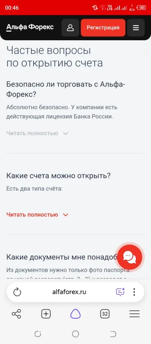 Screenshot_20260723-004619.webp
