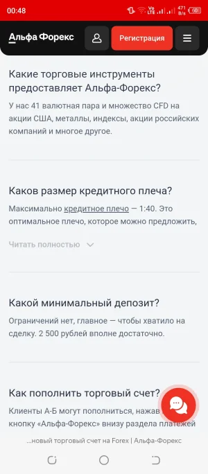 Screenshot_20260723-004845.webp