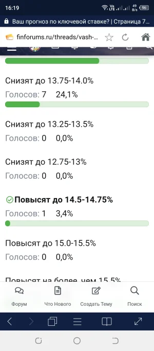 Screenshot_20260723-161915.webp