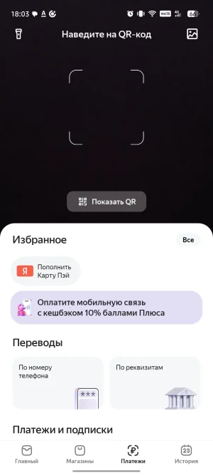 Screenshot_20260723-180341.webp