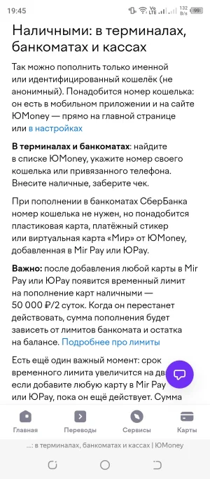 Screenshot_20260724-194556.webp