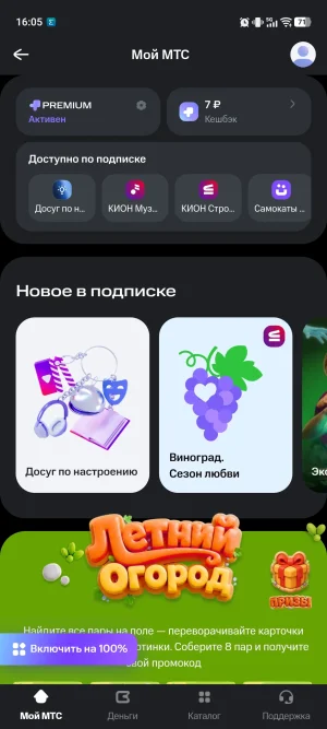 Screenshot_20260725_160550.webp