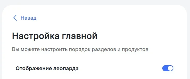 Screenshot from 2026-07-25 17-25-40.webp