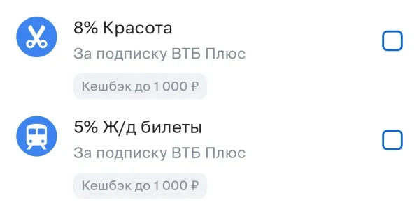 Screenshot_2026-07-26-10-28-33-023_ru.vtb24.mobilebanking.android-edit.webp
