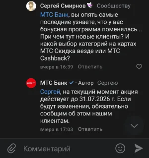 Screenshot_2026-07-26-14-44-24-88_68e74cc0265513bba3f4cf8e2c9891fe.webp