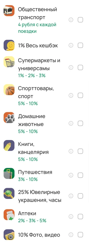 Примсоц 2026-07-27 14-04-02_cr.webp