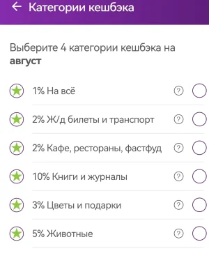 Screenshot_20260727_183527.webp