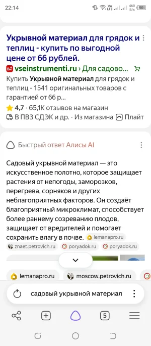 Screenshot_20260727-221421.webp