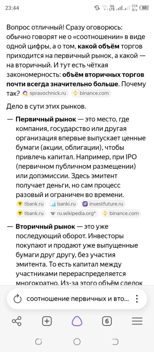 Screenshot_20260727-234409.webp