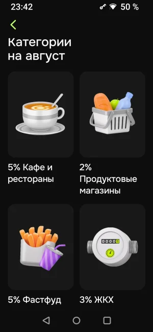 Screenshot_20260728-234229.webp