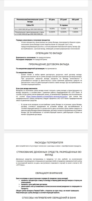 Screenshot_20260729_204019_com.google.android.apps.docs.webp