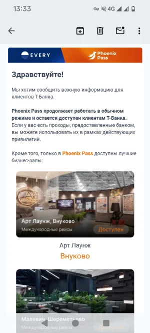 Screenshot_20260731-133319.webp