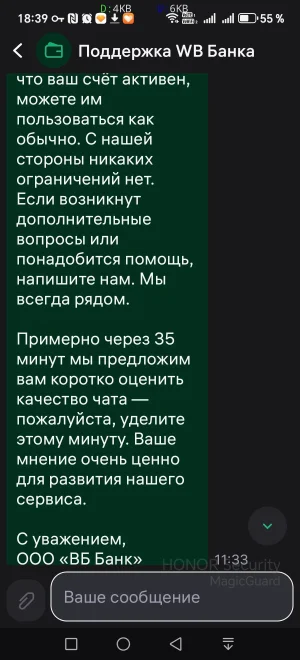 signal-2026-08-01-18-47-13-343.webp
