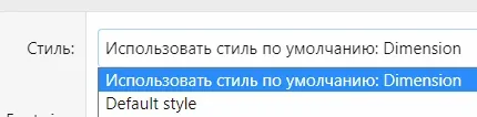 Стиль.webp