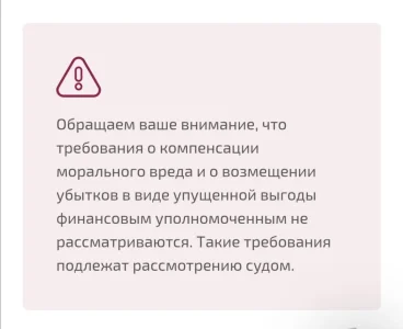 Screenshot_20260804_101306.webp