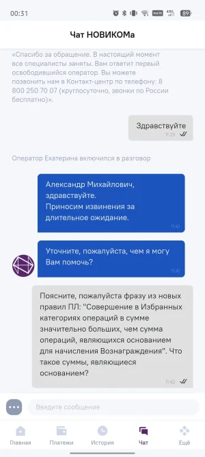 Screenshot_20260805-003130.webp